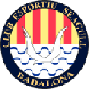 Сигулл (жен)