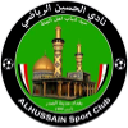 Аль-Хуссейн Багдад