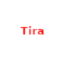 Тира