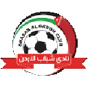 Shabab Al Ordon Al Quadisiya U17