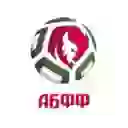 Reserve League