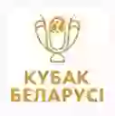 Кубок Белоруссии