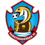 Самут Сонгхрам