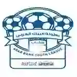 Arab Bank U-19 Jordan Youth League