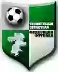 Russia. Super Cup Chelyabinsk Oblast