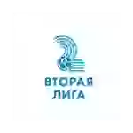 Чемпионат Беларуси. Вторая лига