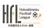 Hokushinetsu Football League. Division 2