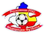 Чемпионат Ростовской области. Высшая лига