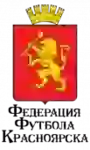Чемпионат Красноярского края