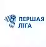 Первая Лига Первая Лига