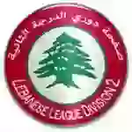 Lebanese Football League 2nd division 2018-19