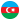 Азербайджан (Жен)