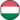 Венгрия 3x3 (жен)