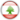 Lebanon U19 (Women)
