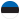 Эстония (Жен)