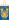 Тигр де ла UANL U20
