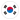 Южная Корея (жен)