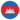 Cambodia