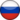 Russia (TBL)