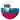 Словения U17