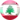 Lebanon (Women)