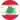 Lebanon U17 (Women)