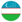 Узбекистан