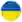 Україна (U21)