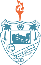 Bahla Club