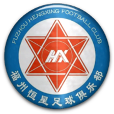 Fuzhou Hengxing