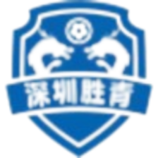 Thâm Quyến Nam Sơn