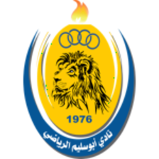 Abu Salim SC
