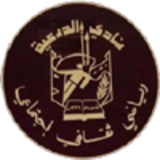 Al Draih