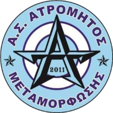 Atromitos Metamorfosis