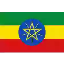 Ethiopia U20 (Women)