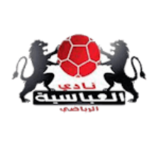 Reyady Abaseya