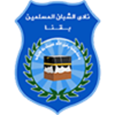 Shoban Moslemen Qena