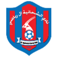 Аль-Шахания (23)