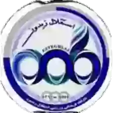 Esteghlal Zeydon