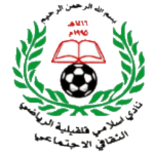 Islami Qalqilya