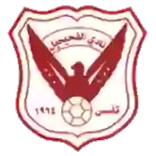 Al Fahaheel