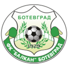 sub-19. Balkan Botevgrad (19)