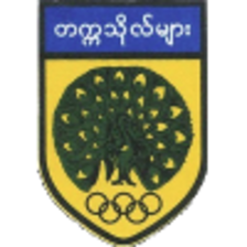 Myanmar University