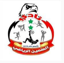 Al-Sanemain