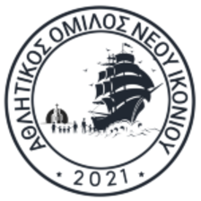 Neo Ikonio