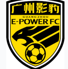 Câu lạc bộ bóng đá Guandong GZ-Power