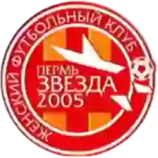 Zvezda 2005 Perm (Women)