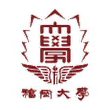 Đại học Fukuoka