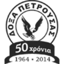 Petrousas