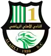 Al Ahli Doha U19